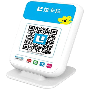 汨罗拉卡拉收款云音箱